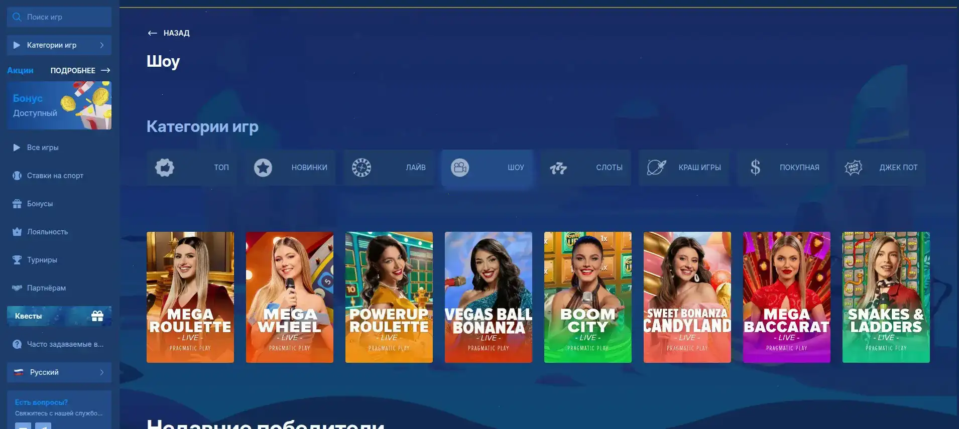 Лицензия и безопасность в казино Матрешка